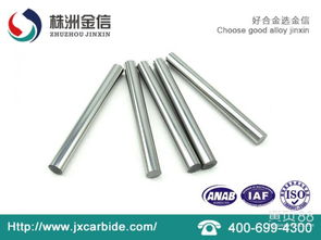 硬質(zhì)合金棒材報(bào)價(jià) 廠家