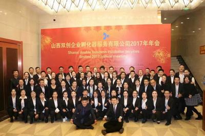 我想辦一個企業(yè)管理咨詢公司