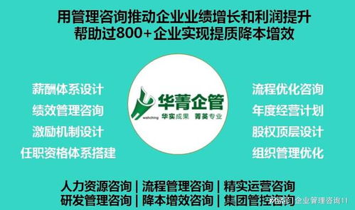 人力資源咨詢機構 人力資源咨詢 方案怎么做